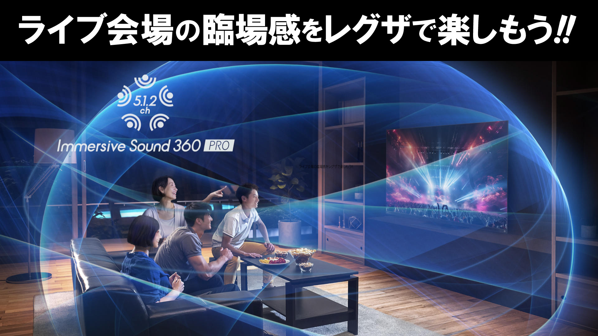 live_250513以降バナー_1920 x 1080 