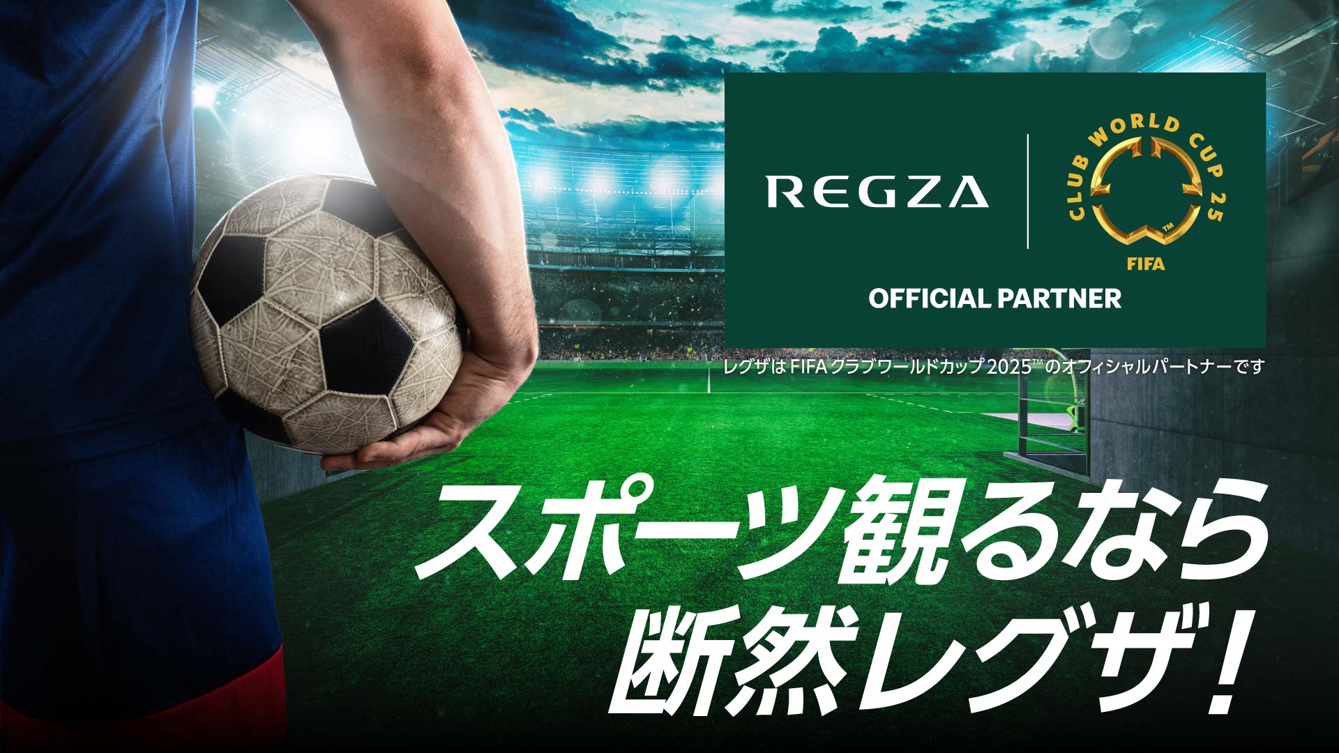 sports_1980_1080_SP一覧