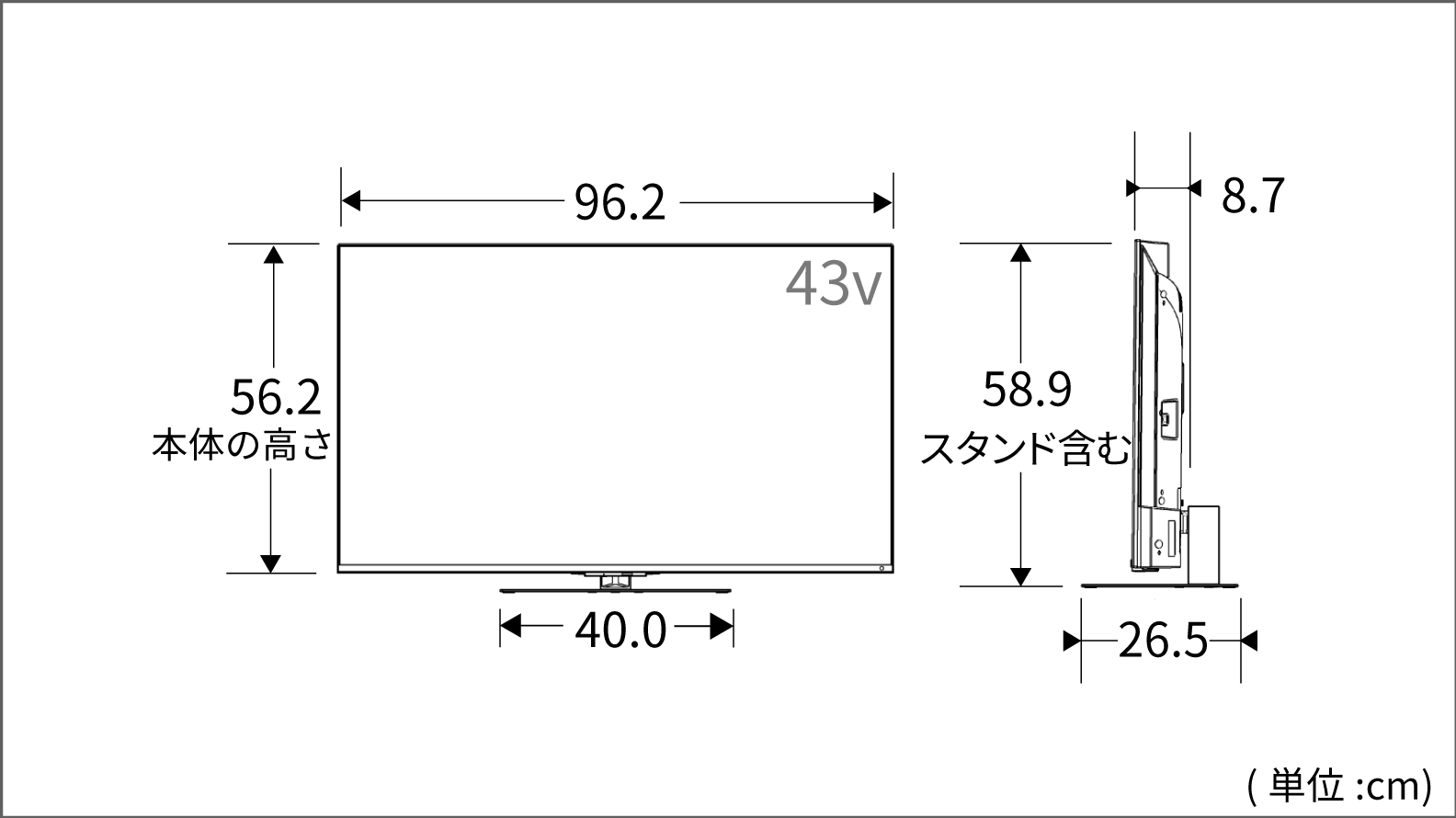 正面図_側面図_低_レグザ