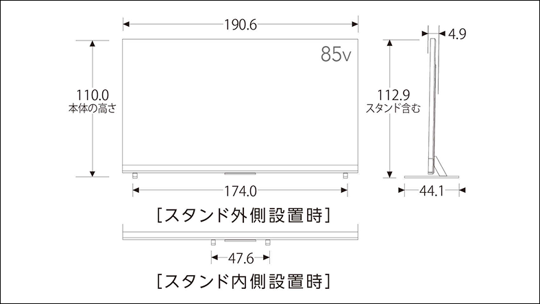 正面図_側面図_レグザ